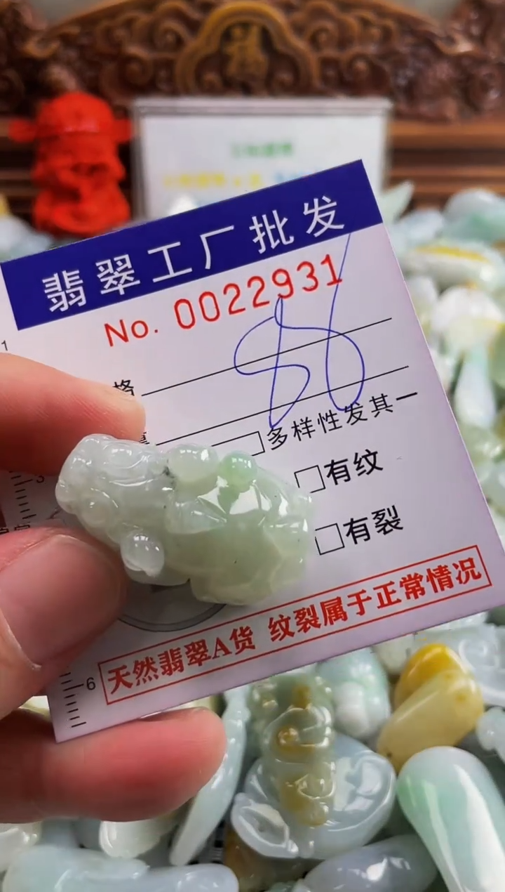 【闪购商品】翡翠颈饰未镶嵌扣头天然A货翡翠