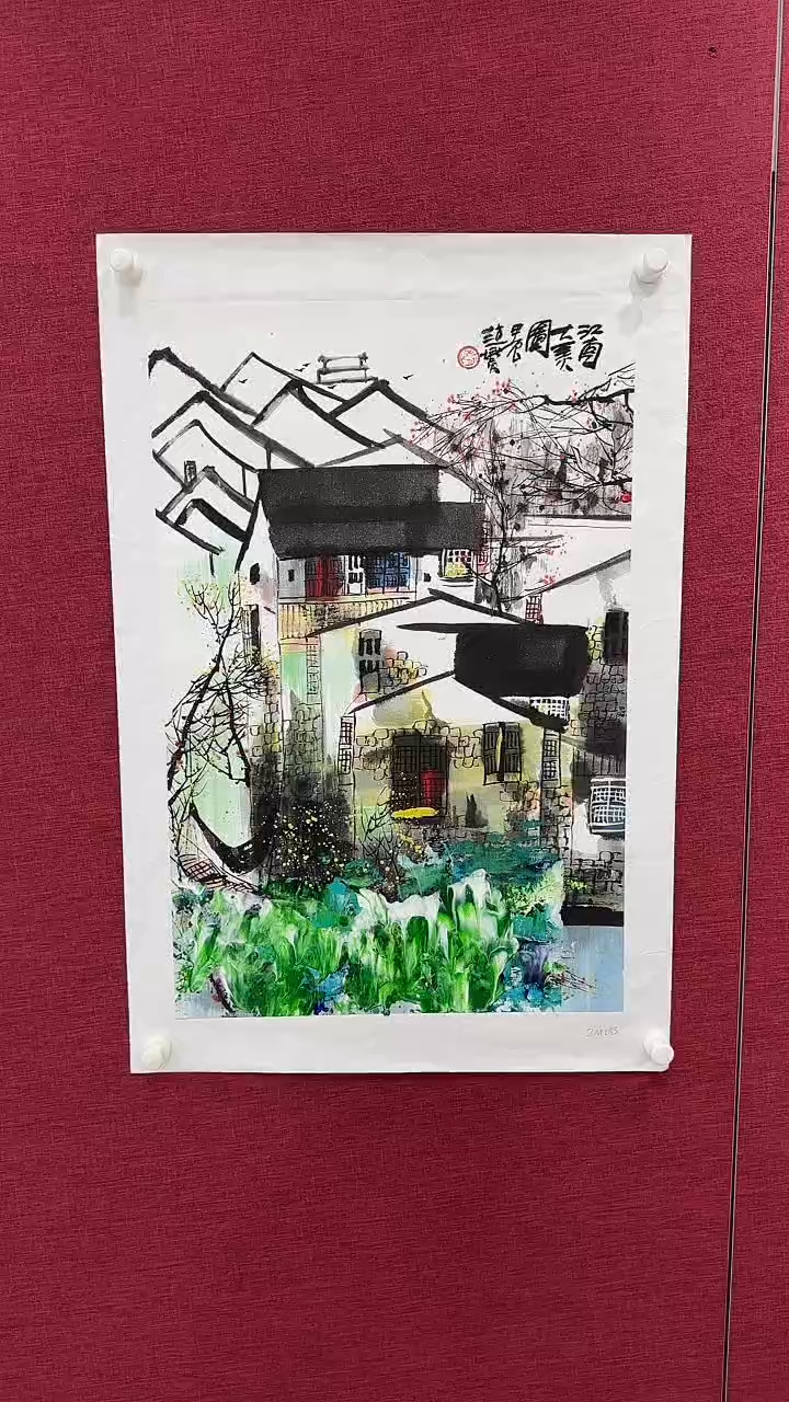 国画赵燮绘画2.7pc抽象山水画集作品