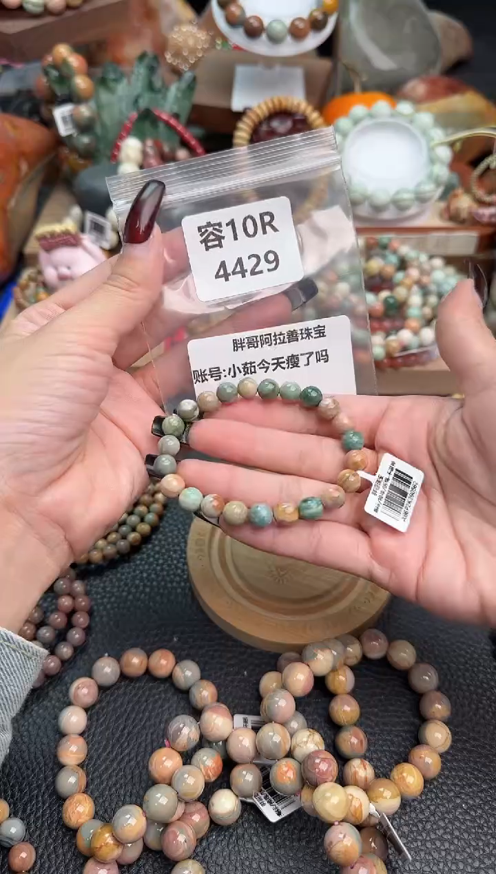 【闪购商品】石英质玉手链未镶嵌10R4429