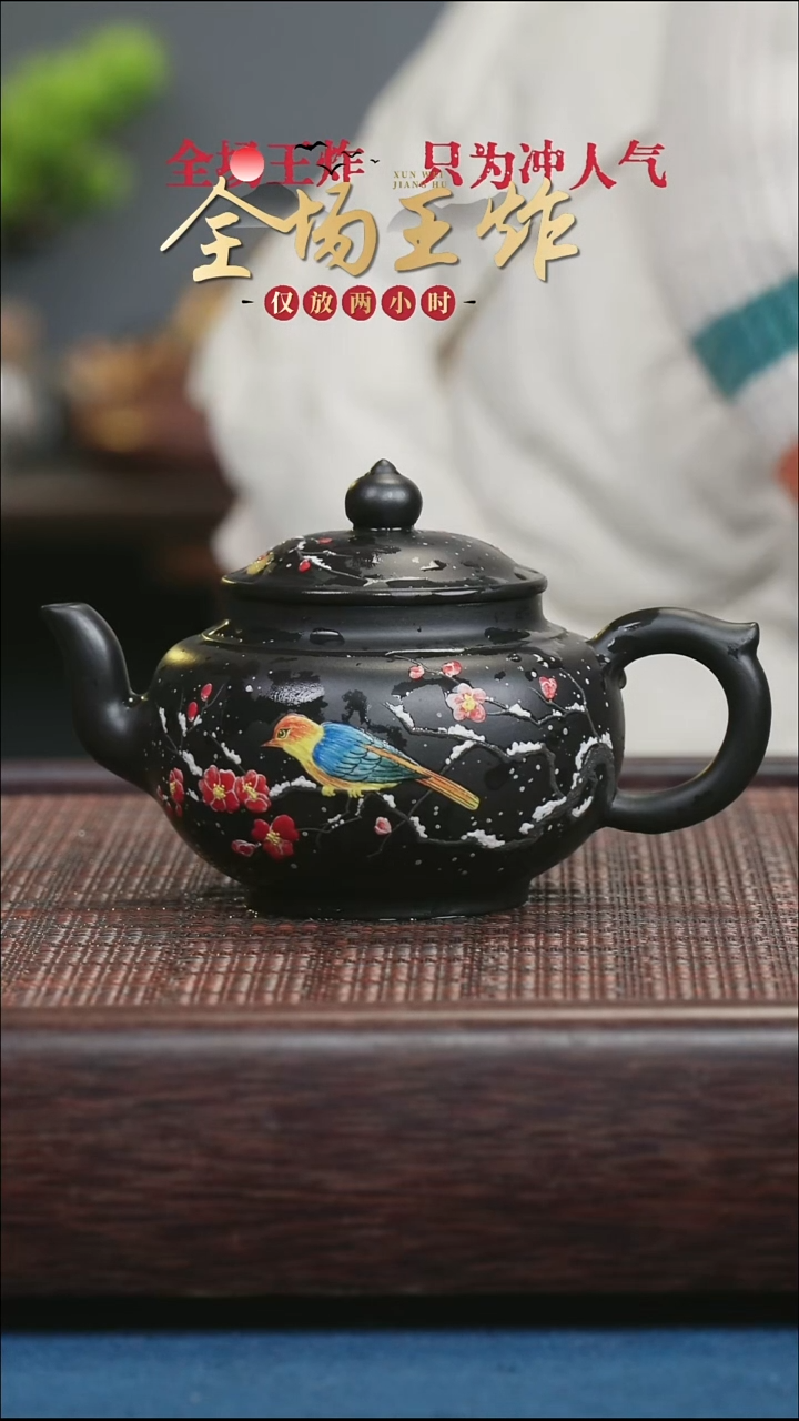 茶壶紫砂紫砂紫砂紫砂紫砂