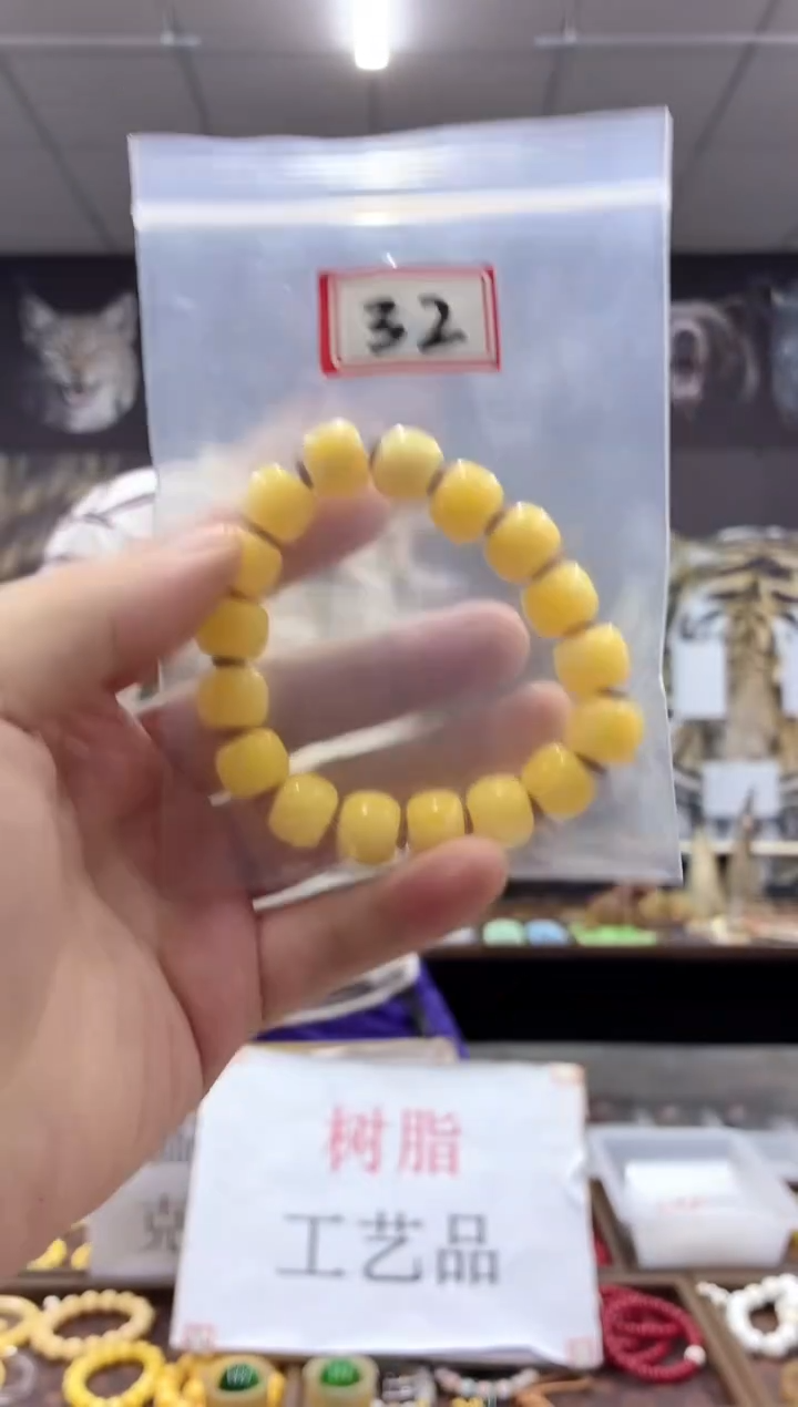 猛犸---------------032