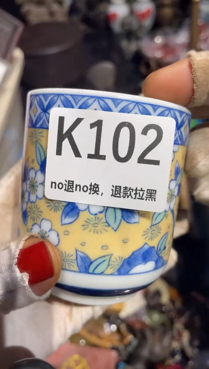 瓷片收****属表姐直播所见所得
