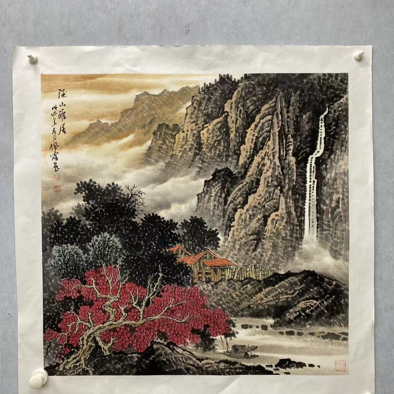 武佩霞 溪山雅居 四尺斗方 宣纸手绘