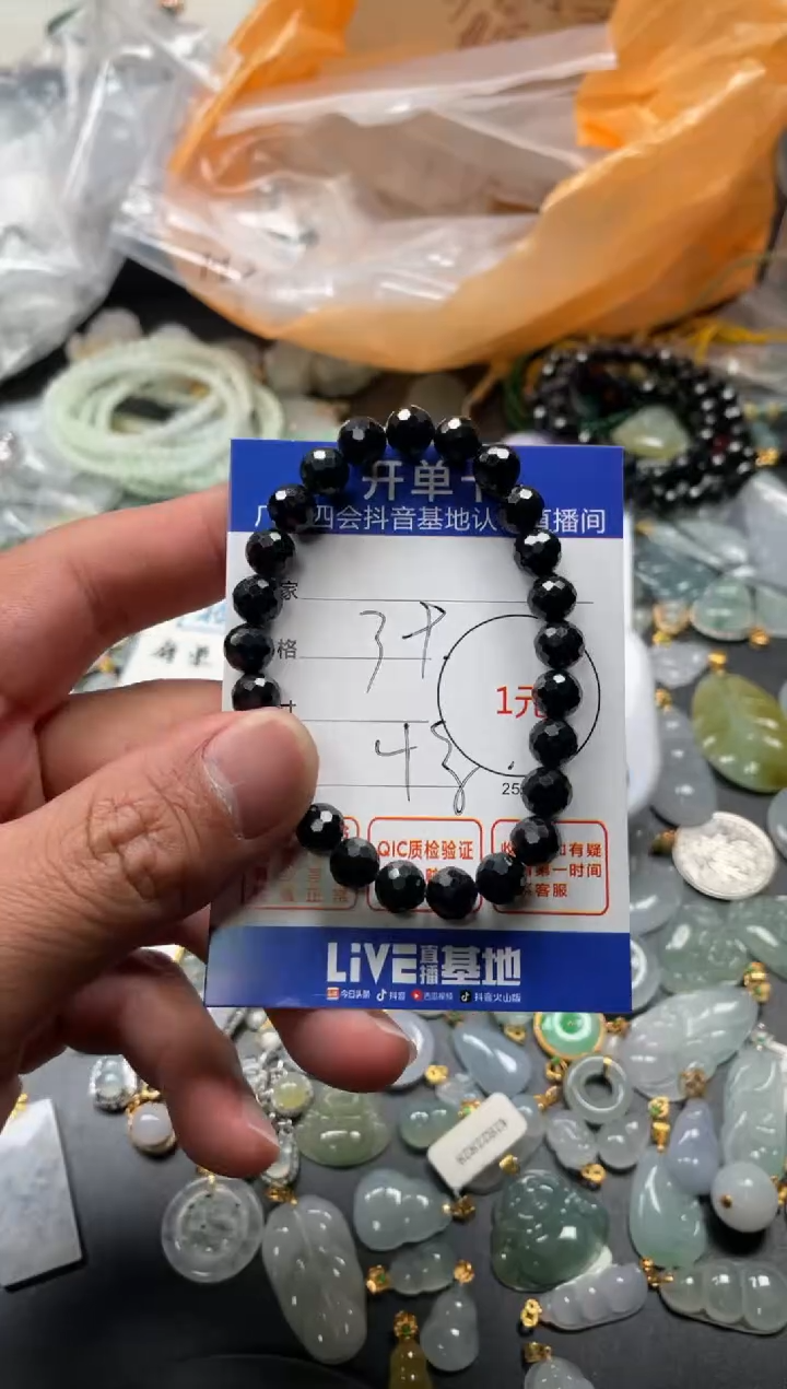 颈饰未镶嵌翡翠挂件