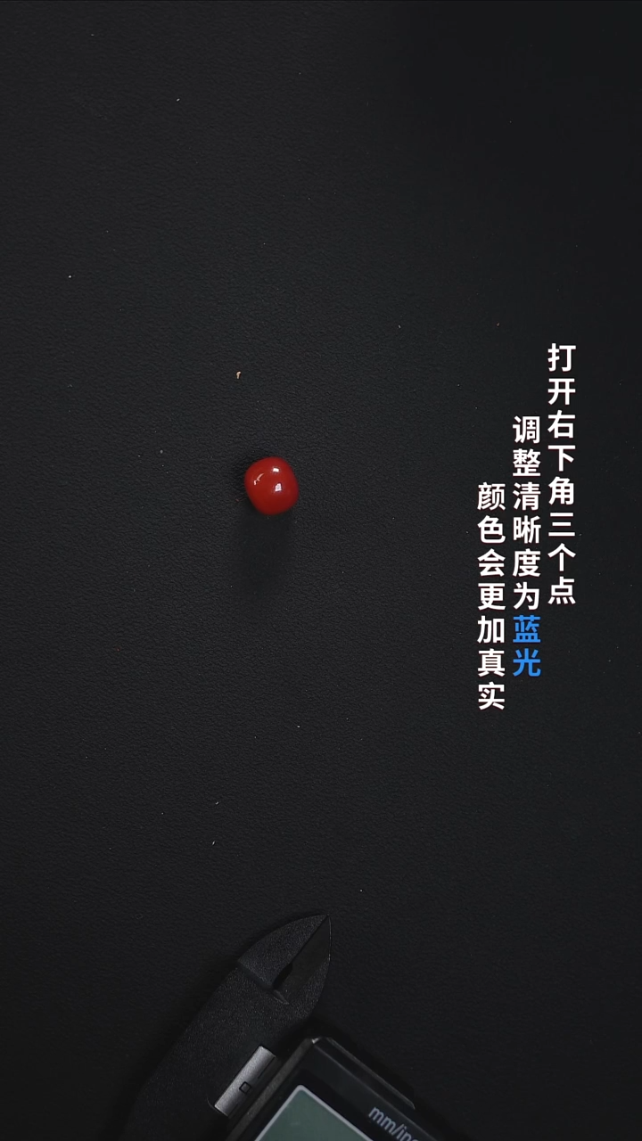 未镶嵌888888888南红玛瑙B****！88888888