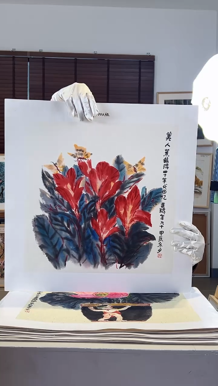 【闪购商品】版画耿玉琨亲签限量发行版画作品s品
