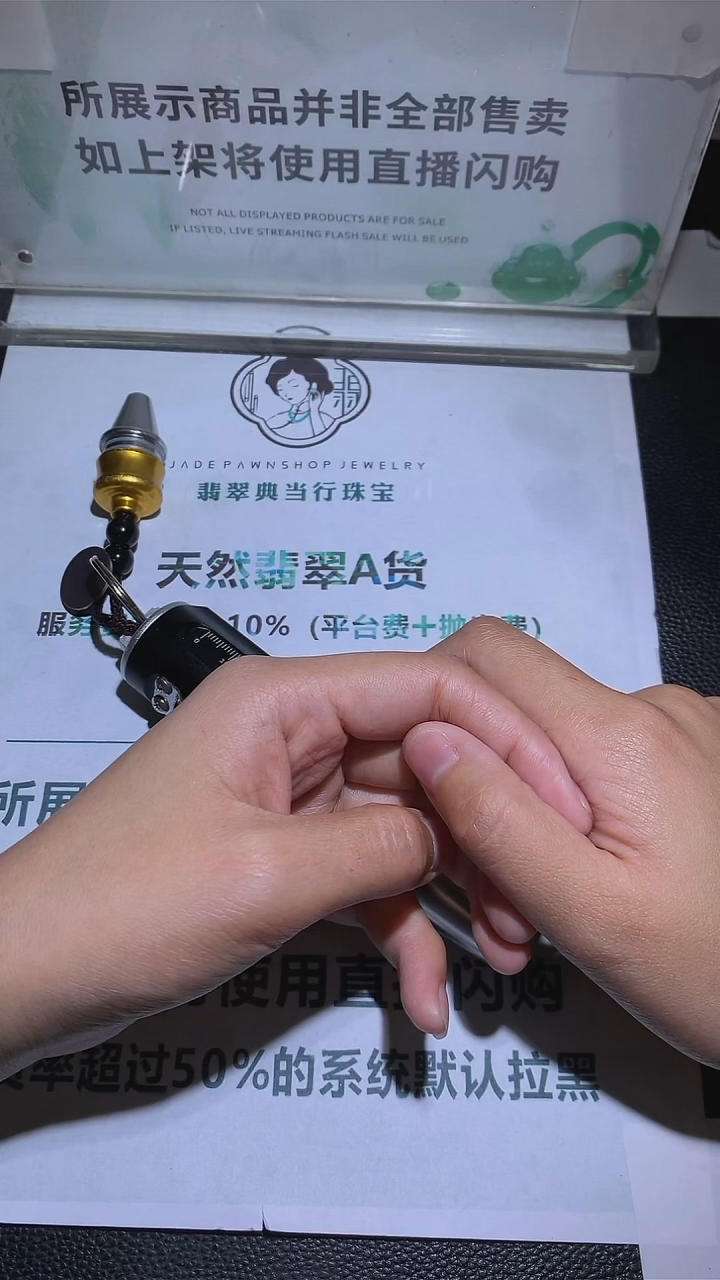 【闪购商品】定制翡翠未镶嵌-毛货-不退不换-