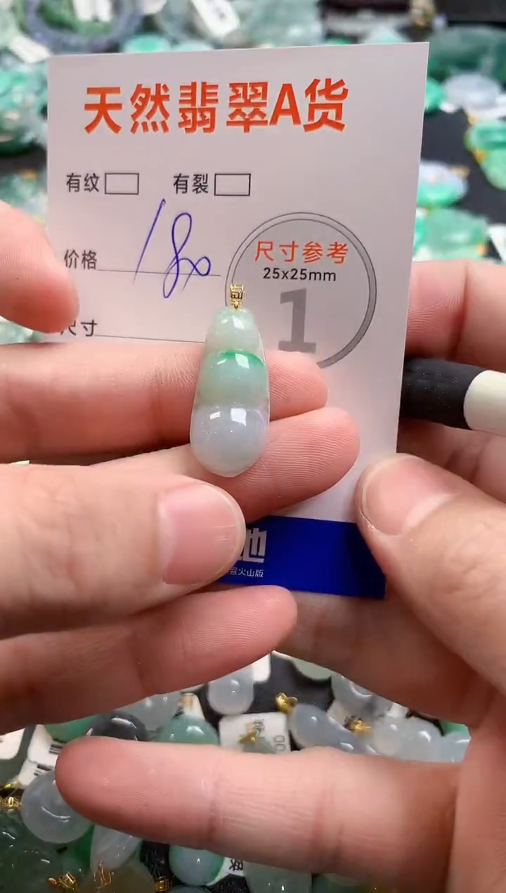 颈饰18K金镶嵌翡翠0752557723