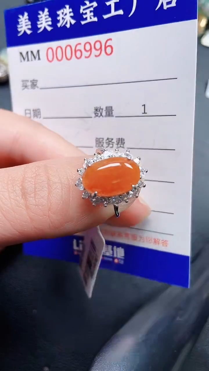 颈饰银S925镶嵌翡翠6996