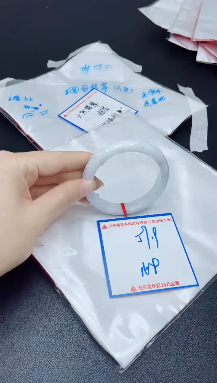 【闪购商品】翡翠手镯未镶嵌我