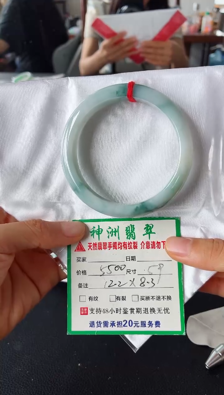 未镶嵌手镯翡翠翡翠手镯49