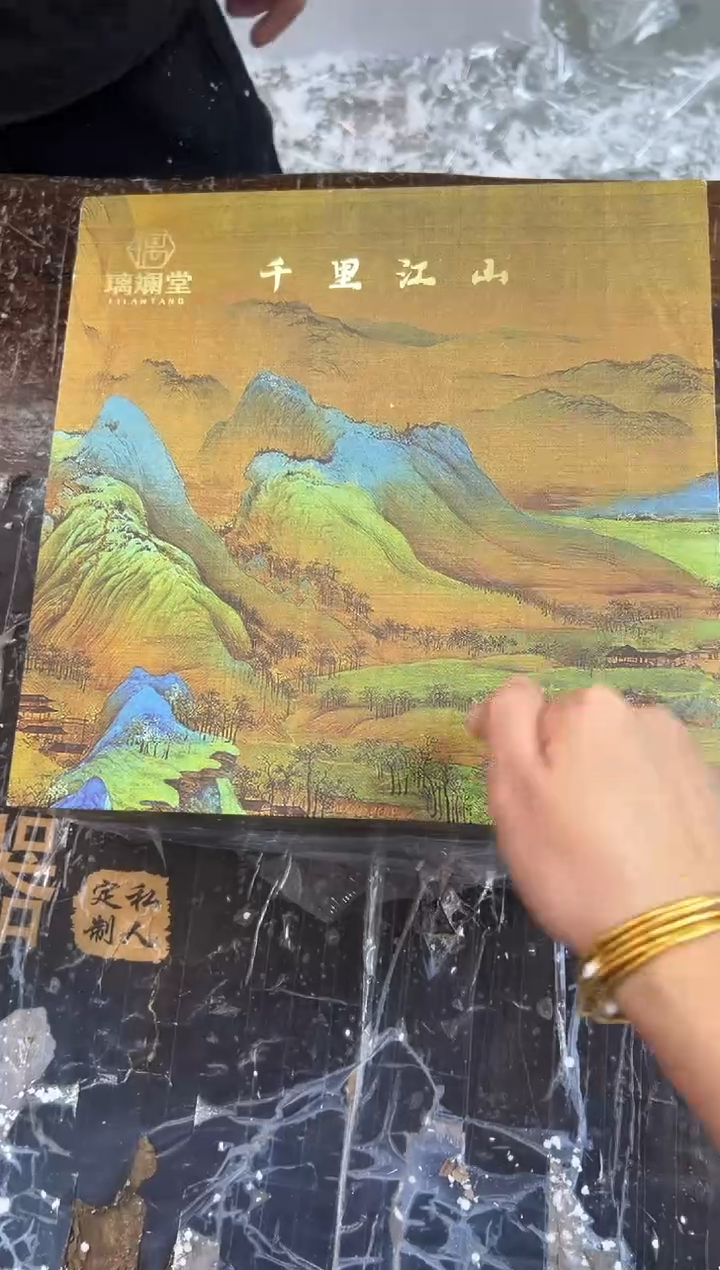 【闪购商品】千里江山@@@@@@@@@@@@