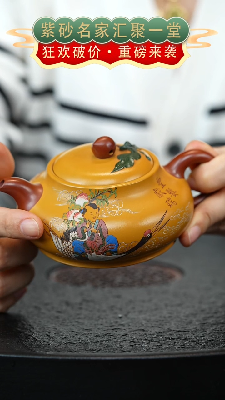 茶壶紫砂宜兴紫砂