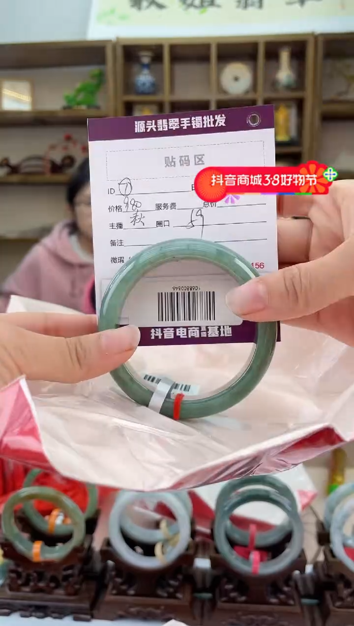 【闪购商品】翡翠手镯未镶嵌翡翠手镯