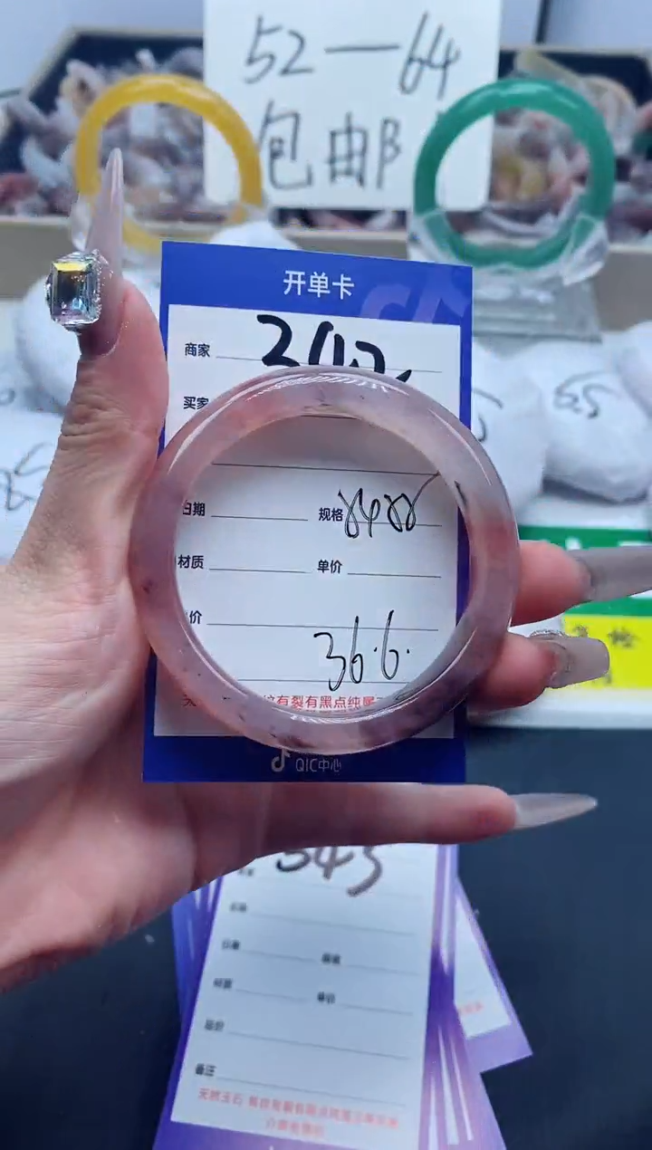 【闪购商品】石英质玉手镯未镶嵌342-55