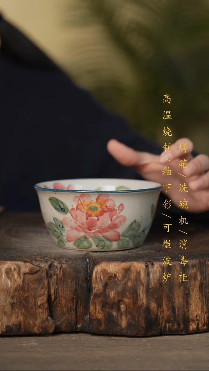 瓷片景德镇高温釉下彩可微波烤箱洗碗机