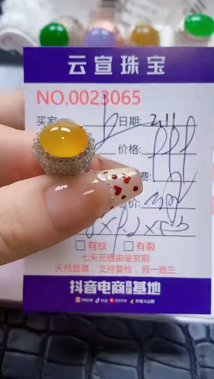 【闪购商品】翡翠戒指未镶嵌/30650000