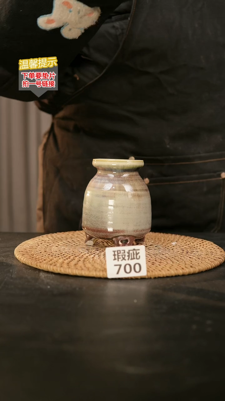瓷片700瑕疵款，口约6  高约10