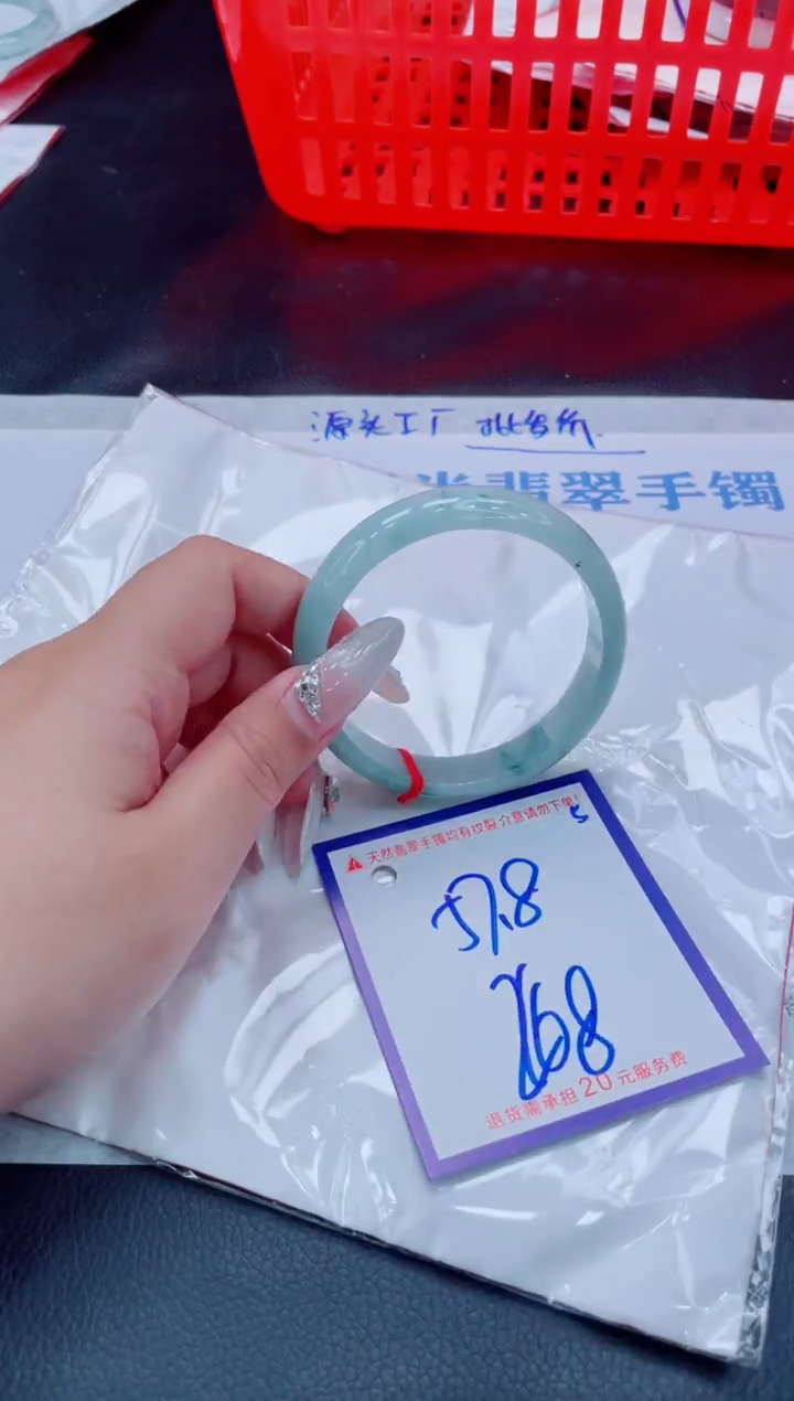 未镶嵌手镯翡翠11111111
