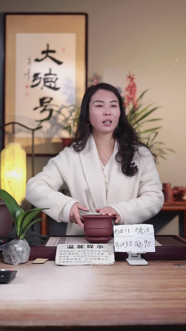 【闪购商品】紫砂花盆瑕疵腰线小圆盆一只带瑕疵托盘