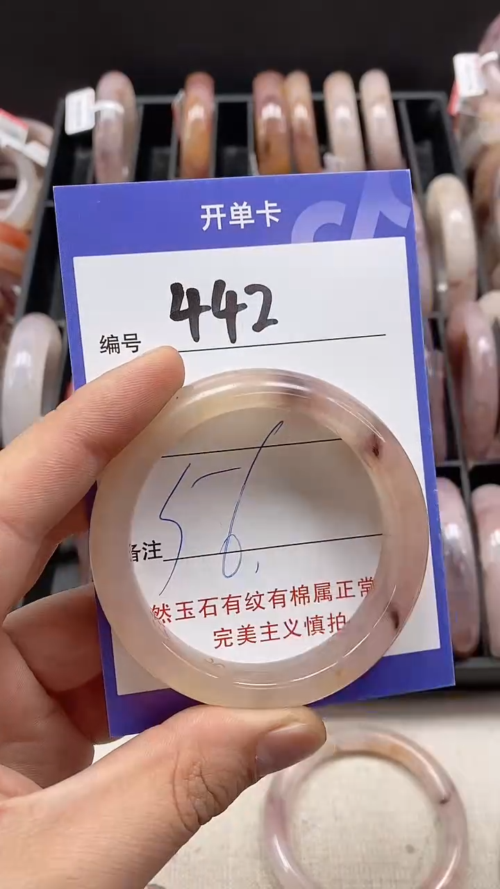 【闪购商品】石英质玉手镯未镶嵌442