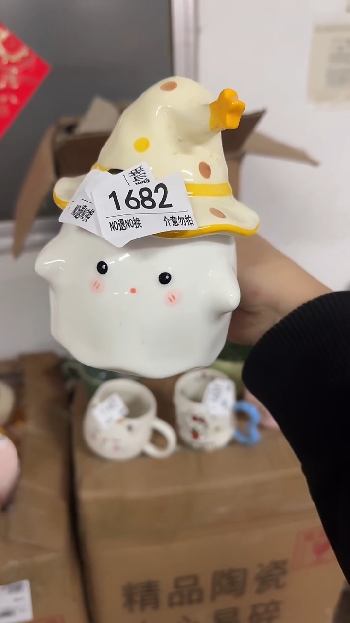 陶瓷手柄款微瑕四单包邮1682
