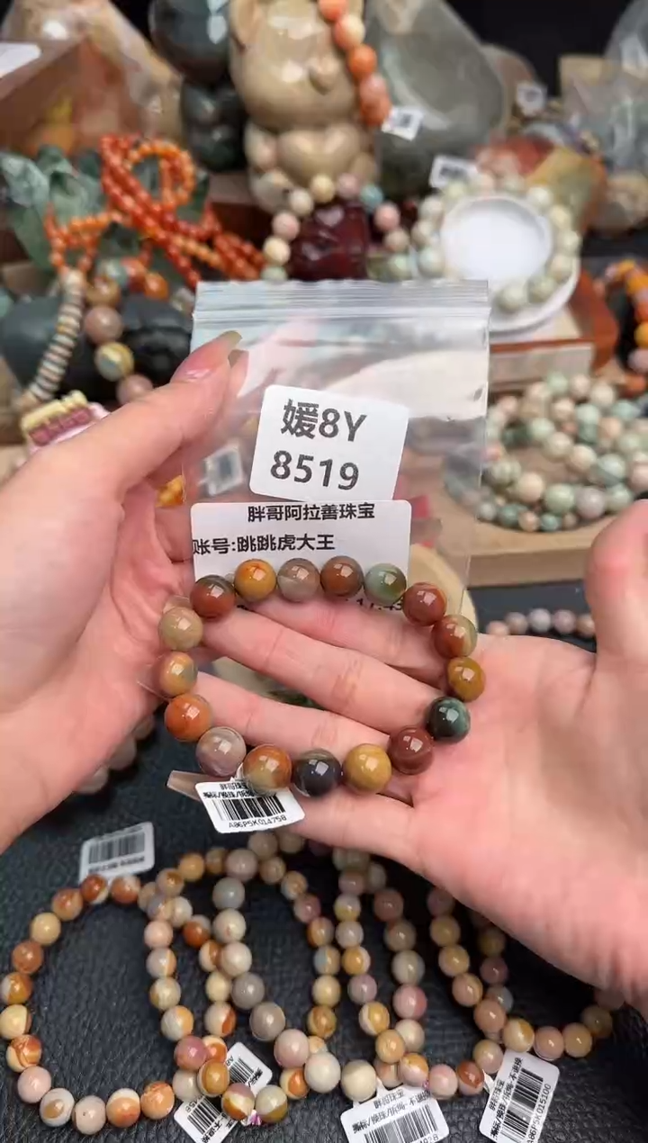 【闪购商品】石英质玉手链未镶嵌8Y8519