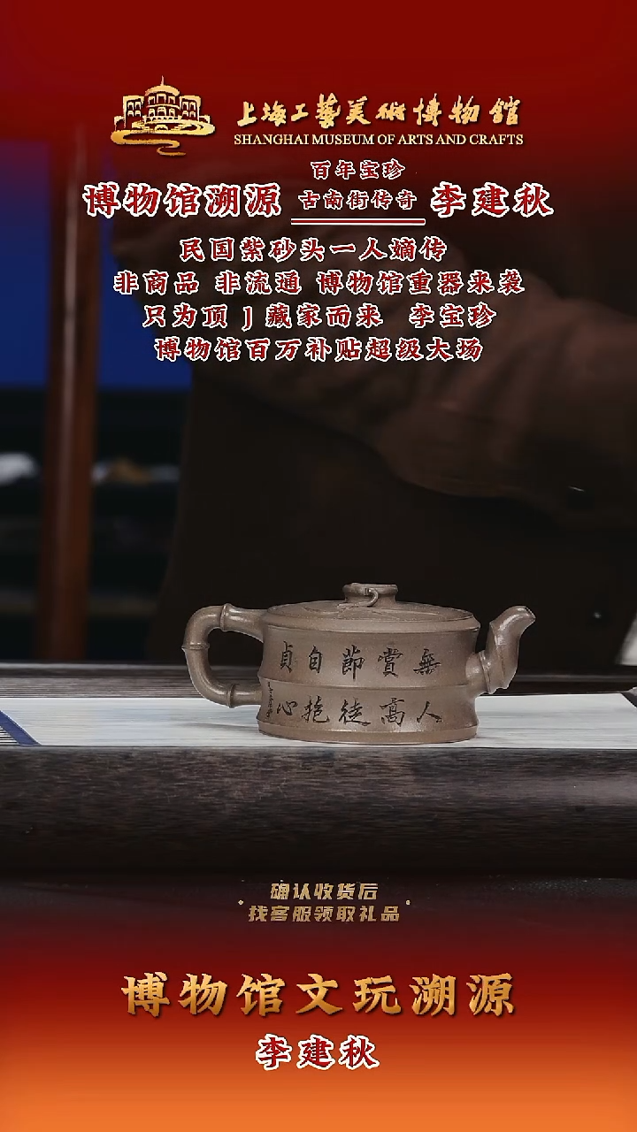 茶壶紫砂紫砂茶壶47 一品竹段-鲨皮靑-220cc