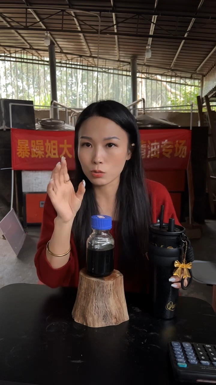 2020莺歌绿棋楠沉香精油30克 按实际重量发货