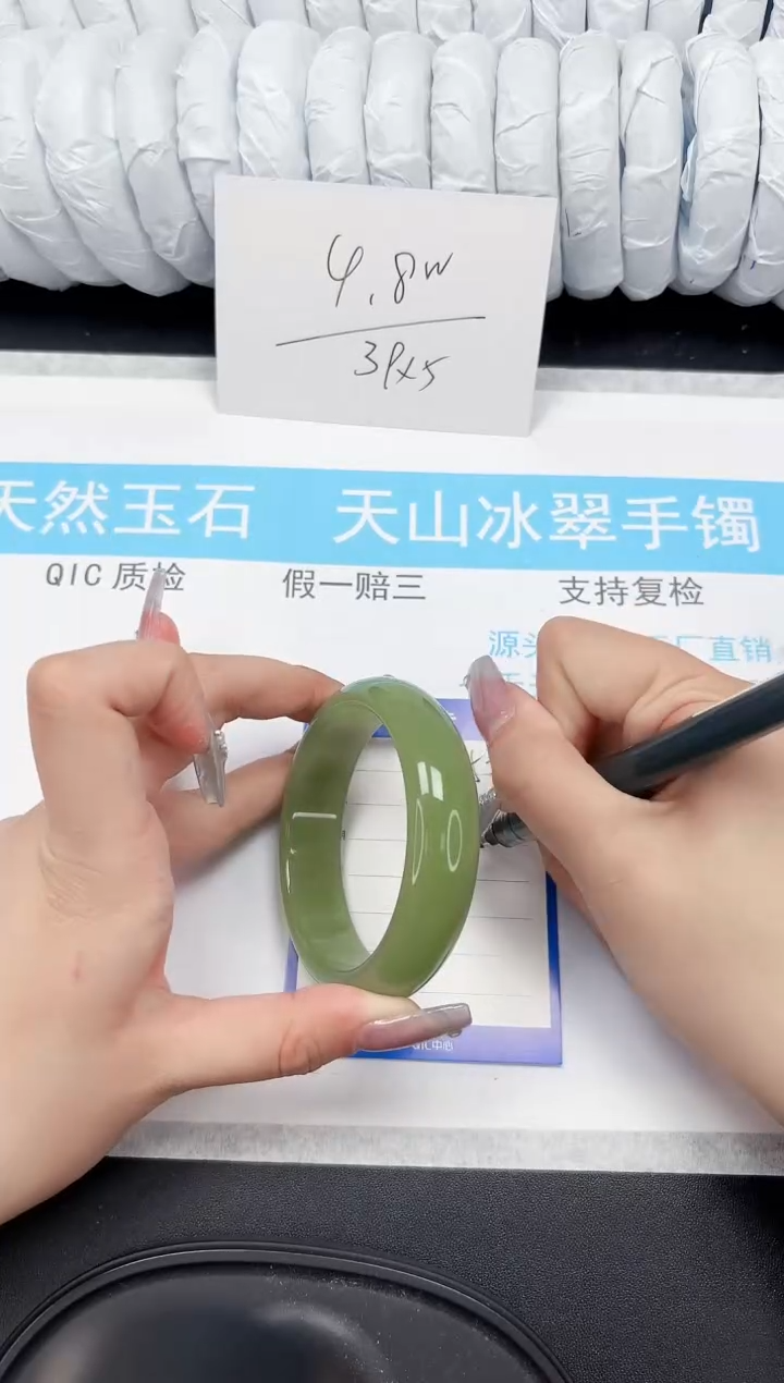 【闪购商品】石英质玉手镯未镶嵌555-57.2