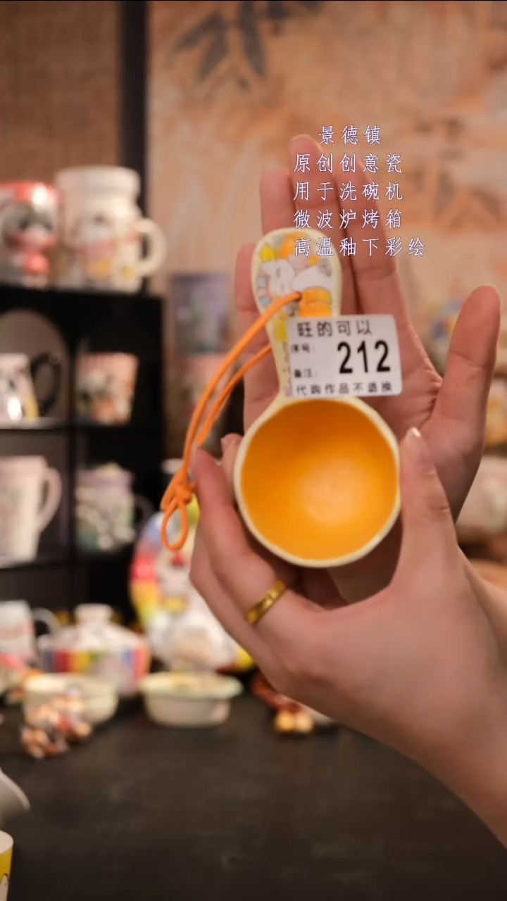 摆件陶G**w旺的可以陶瓷设计师款