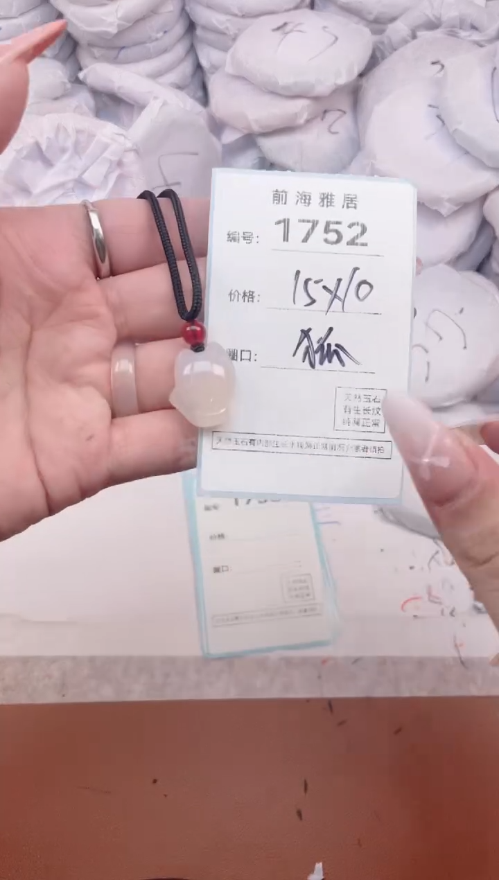 【闪购商品】玛瑙/玉髓手镯未镶嵌1752