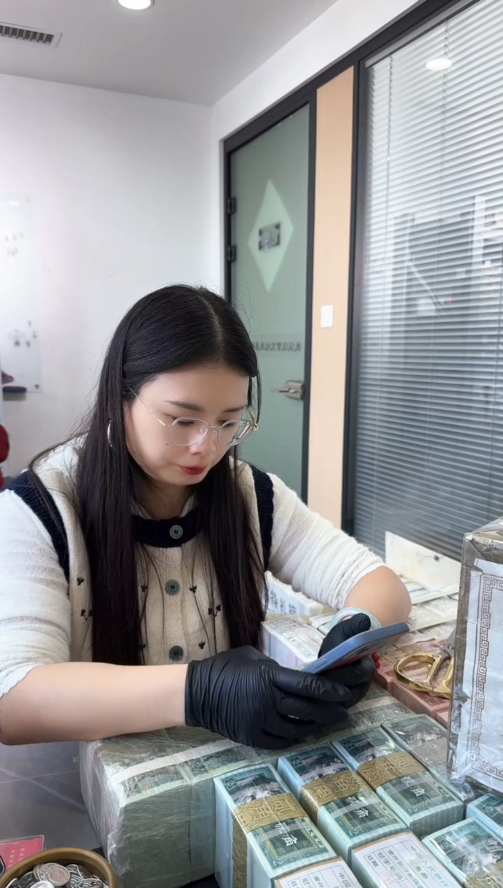 第四套人民币退市纸币 银行保真鉴定 01D 两冠