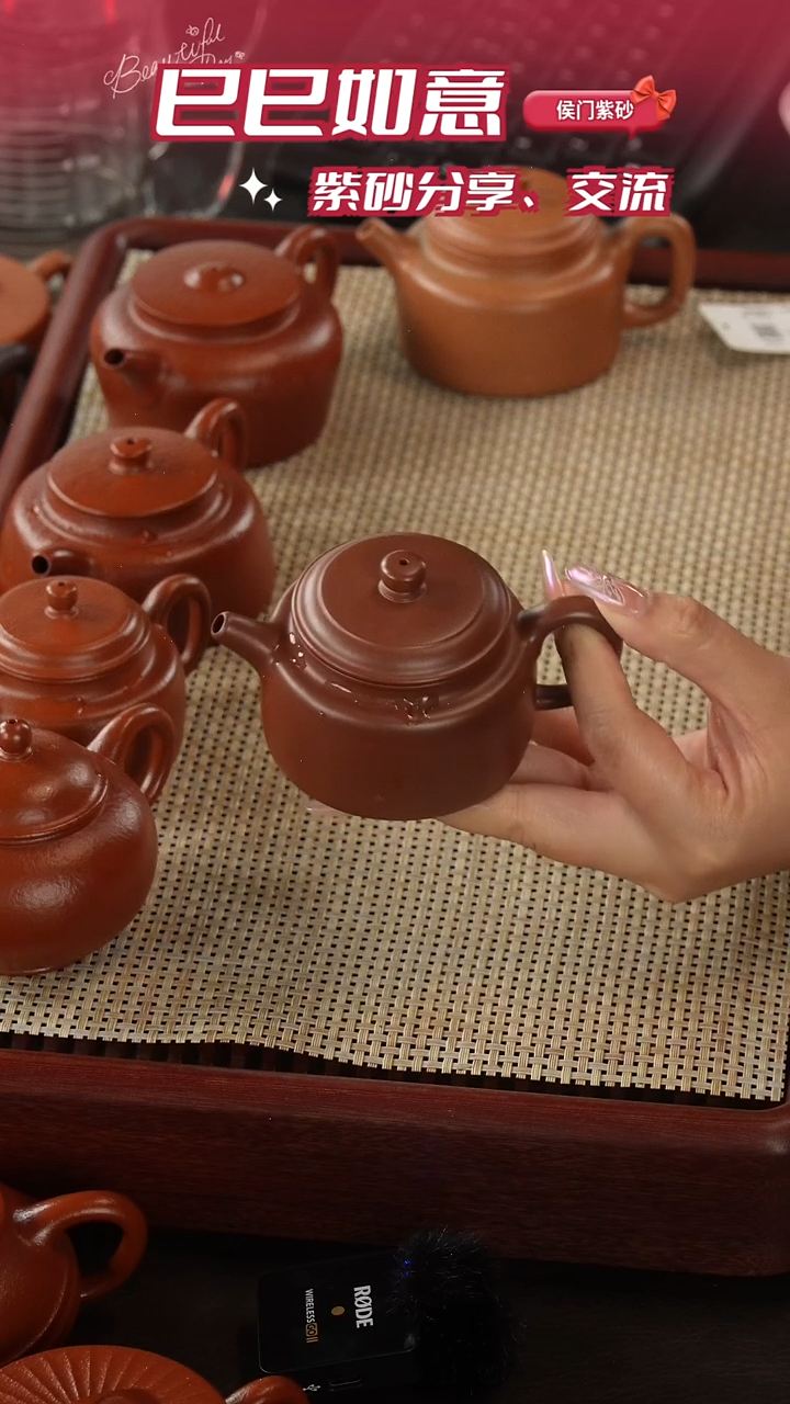 【闪购商品】紫砂茶壶底槽清德钟150cc