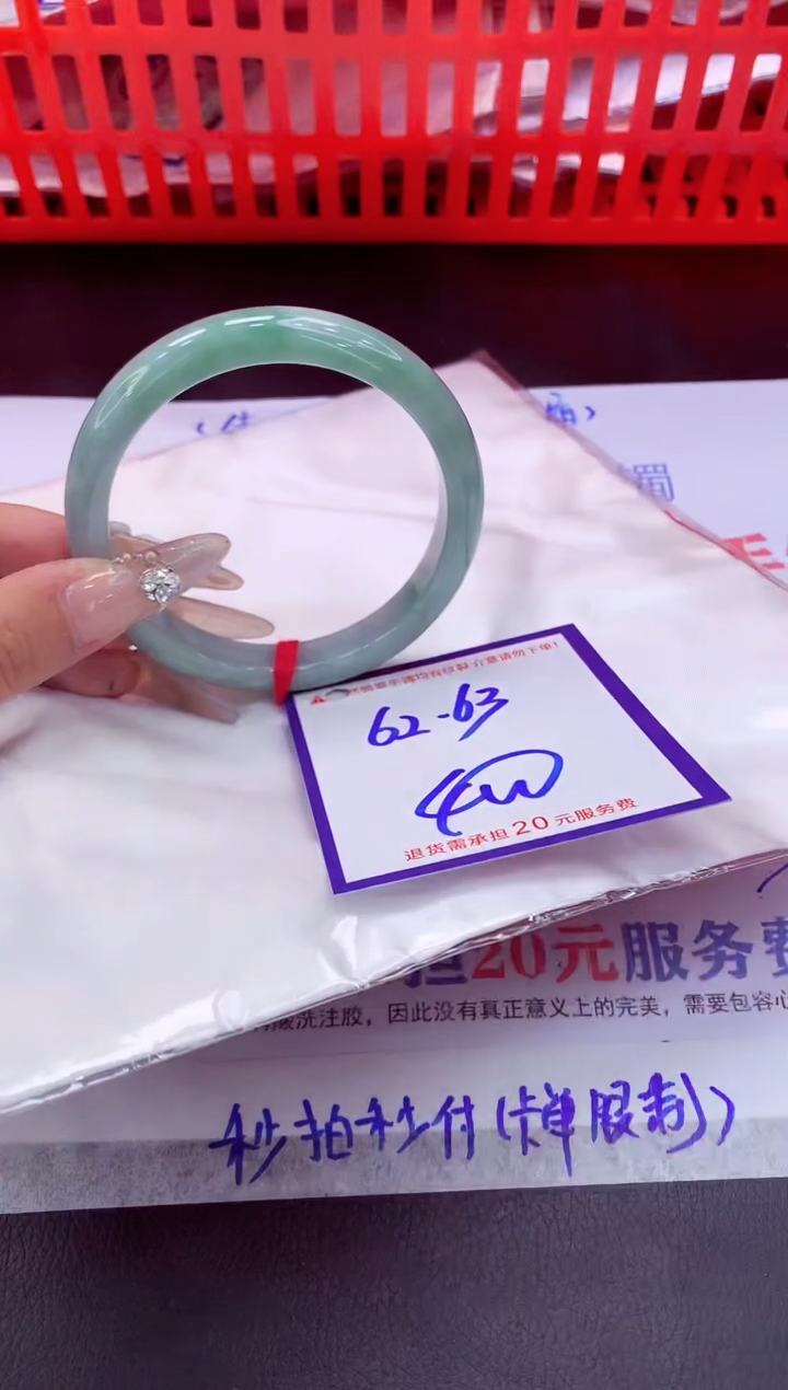 未镶嵌手镯翡翠11111111