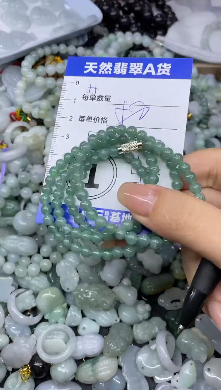 吊坠(不含链)未镶嵌翡翠天然翡翠A货批量多样性发一件