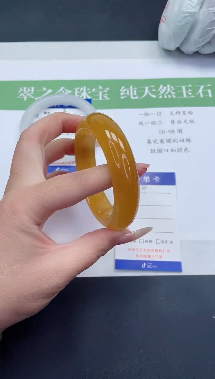 【闪购商品】石英质玉未镶嵌手镯L4-61+