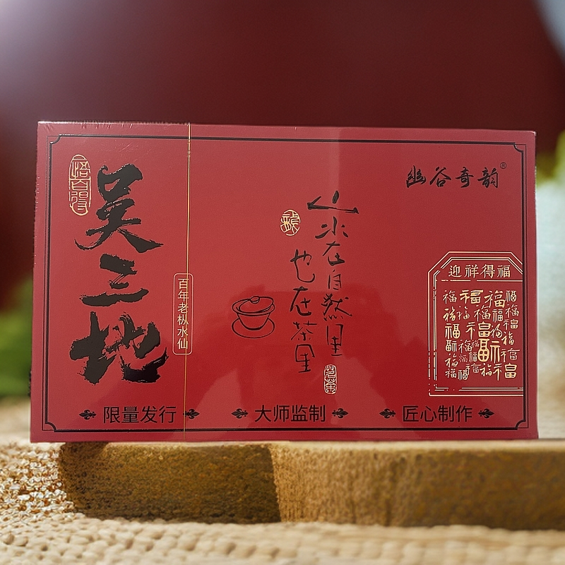 【幽谷奇韵】吴三地 老枞水仙