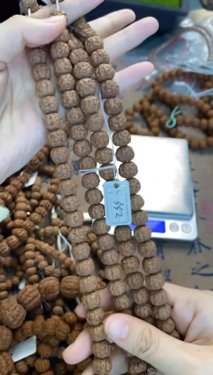 【闪购商品】金刚菩提吊坠552战神级平细梅花