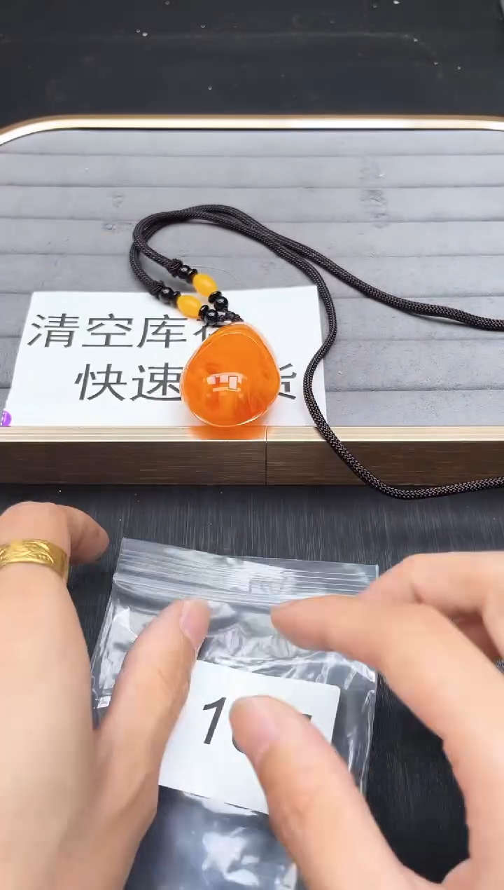 所见即所得（一物一图）1165