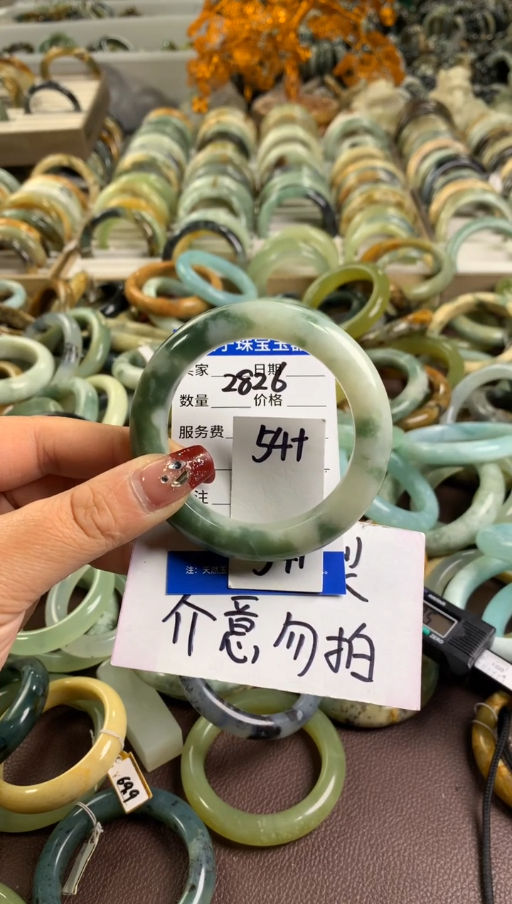 【闪购商品】蛇纹石玉手镯未镶嵌2826