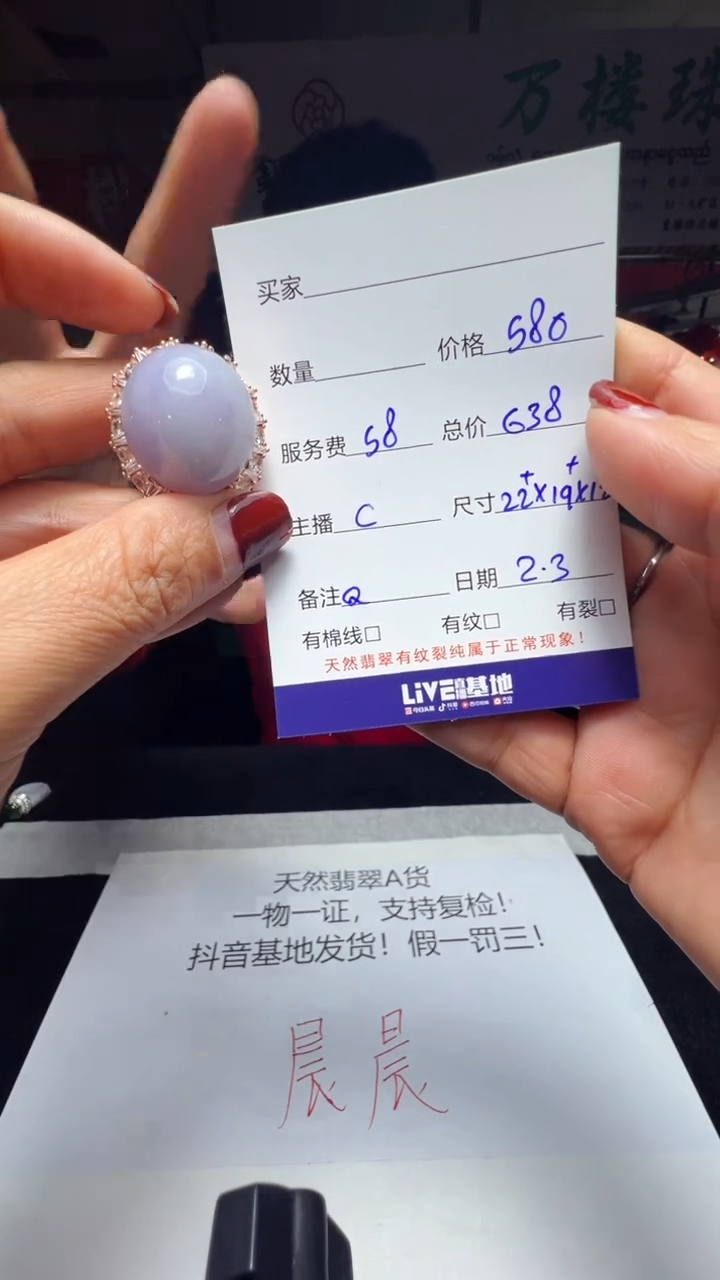 【闪购商品】翡翠戒指未镶嵌0129029743多样性发货