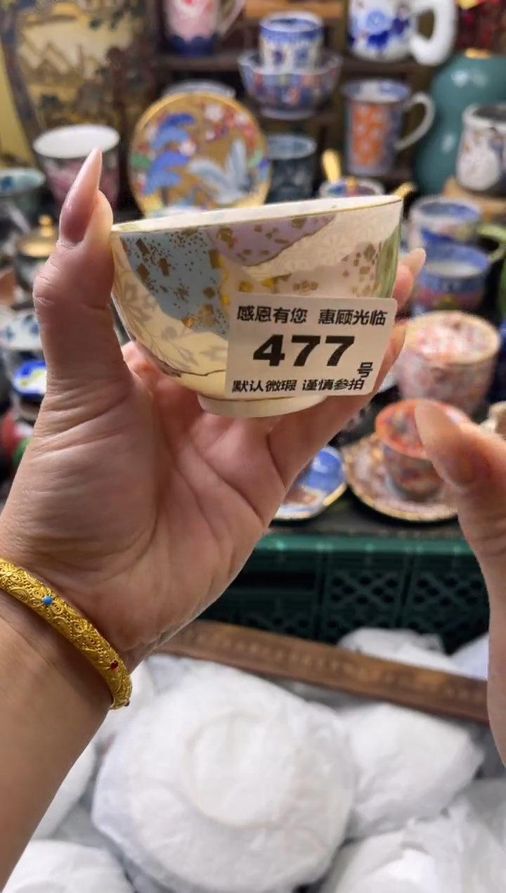 瓷片红****士477号六六工艺品瓷器