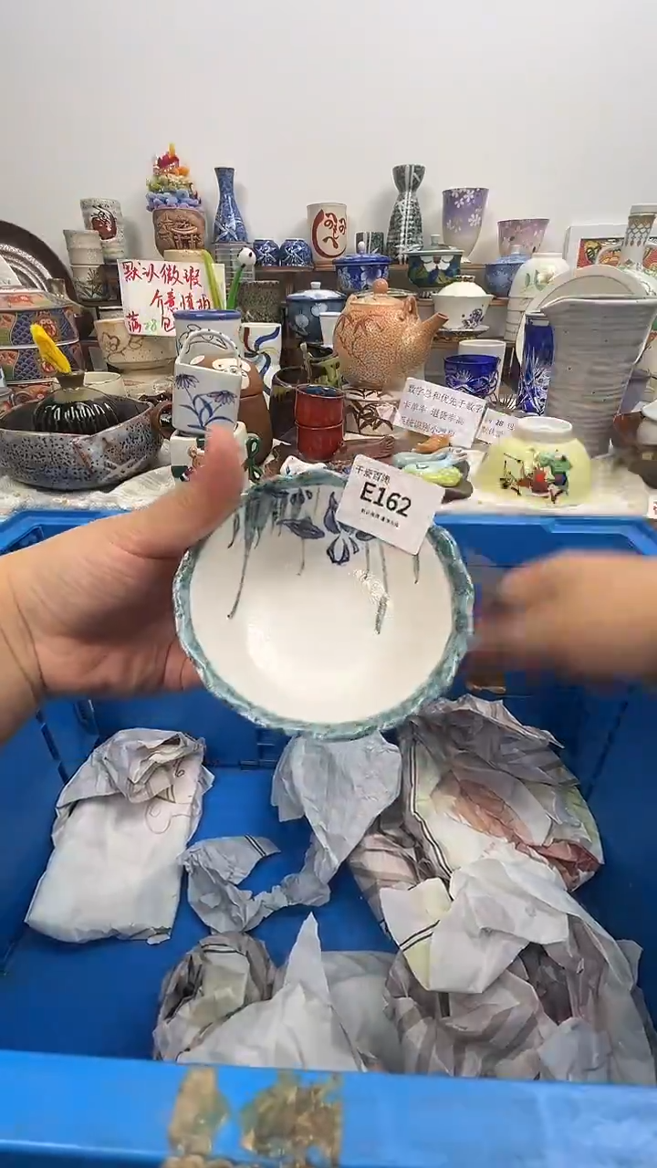 瓷片是***-千瓷百陶 默认微瑕E162