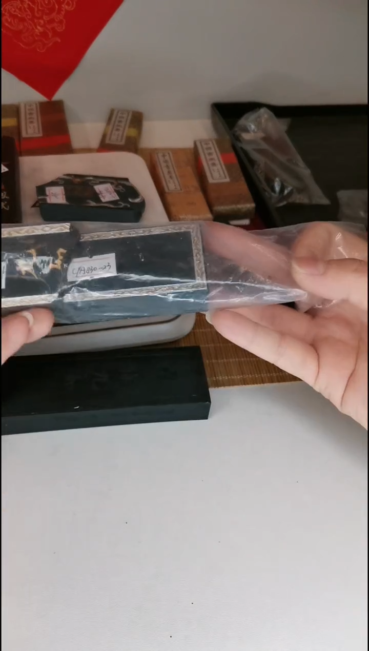 【闪购商品】曹素功墨锭残墨CYA830-23天宝