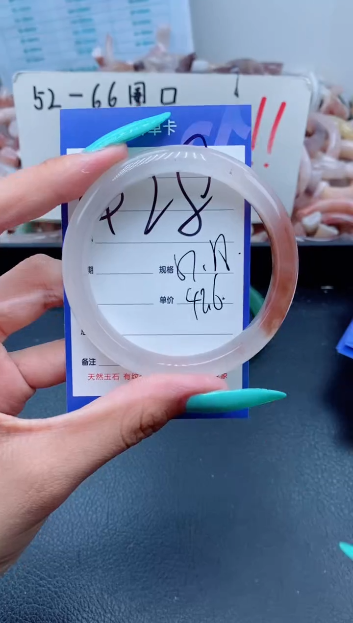 【闪购商品】石英质玉手镯未镶嵌428-58