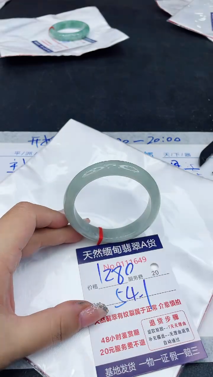 【闪购商品】翡翠手镯未镶嵌888888888888