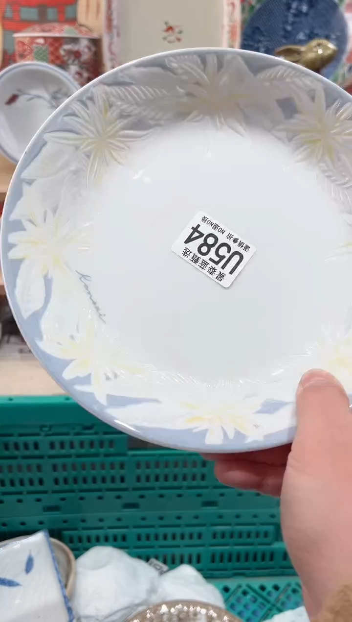 【闪购商品】瓷片当天凑满25米包邮U584