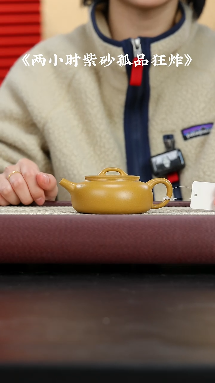 【闪购商品】紫砂茶壶孤品专区 冯美婷 150cc
