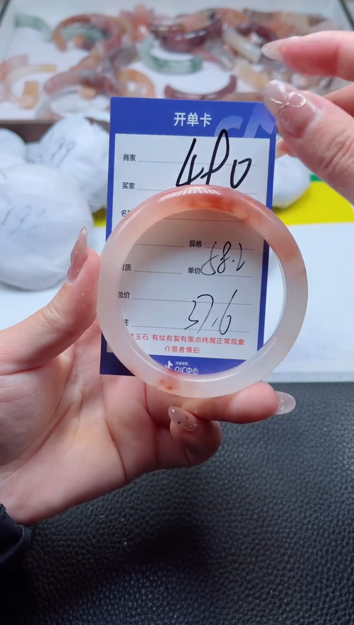 【闪购商品】石英质玉手镯未镶嵌490/58.3